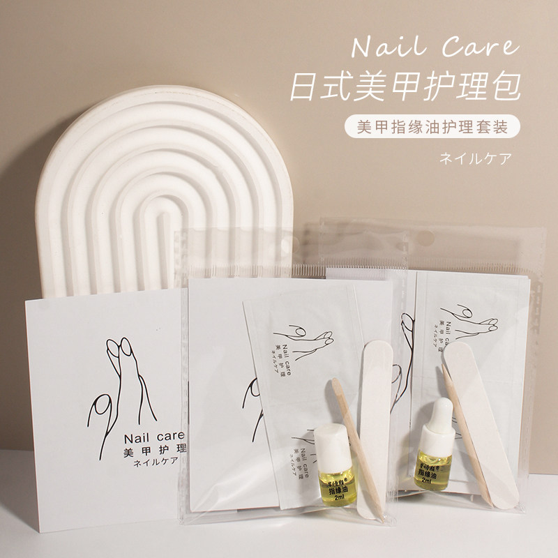 穿戴甲工具包美甲店美甲护理包售后护理卡指缘油桔木棒指甲搓条,彩妆/香水/美妆工具,美甲工具,淘宝优惠券,粉丝福利购,淘宝优惠卷
