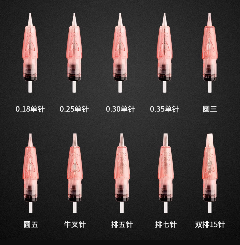 一体粉色通用针头纹身欧洲唇