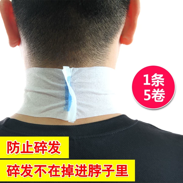 Товары от 沙龙钥匙