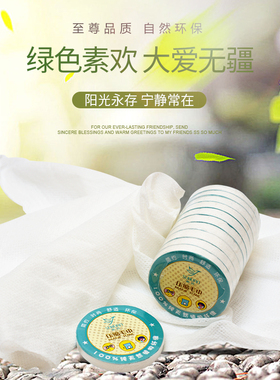 珍珠纹特厚纯棉一次性神奇压缩柔软酒店餐饮用毛巾差旅吸水洗脸巾