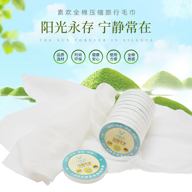 整箱装一次性压缩毛巾浴巾纯棉大号加厚商用酒店洗脸巾旅行用品
