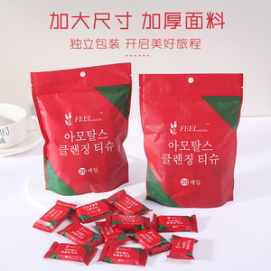 柔肤洗脸巾出差旅游纯棉加厚