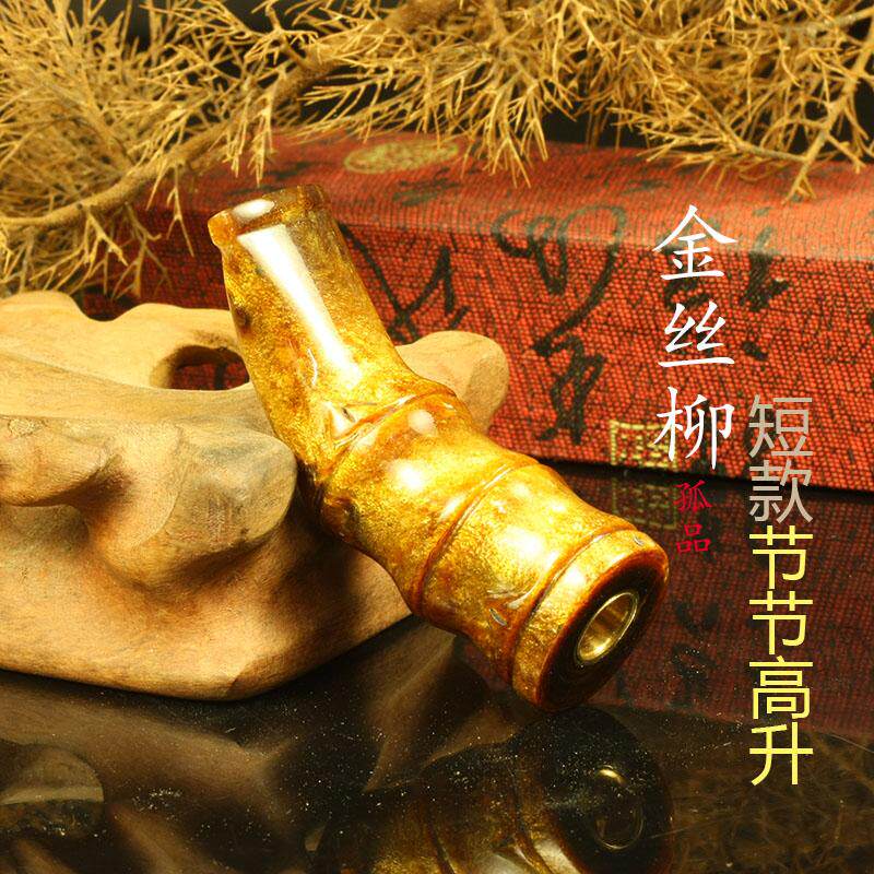 海柳烟嘴天然活柳血柳正品金丝柳节节高升烟斗厂家直销戒烟利器