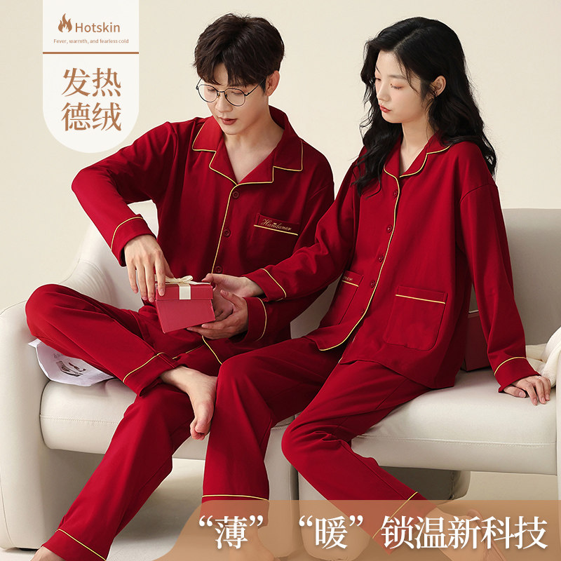 情侣睡衣女本命年冬季保暖加厚德绒男士红色新婚秋冬款薄绒家居服