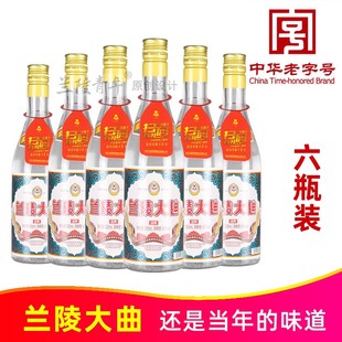 经典新兰陵大曲五粮型42度500ml*6瓶纯粮浓香型白酒山东兰陵美酒