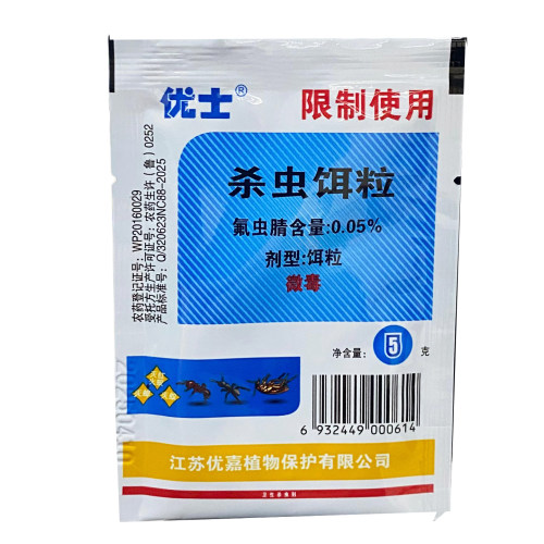 品牌产品蟑螂蚂蚁红火蚁