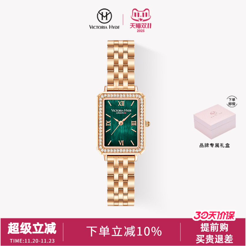 victoriahyde小众轻奢ins小方表