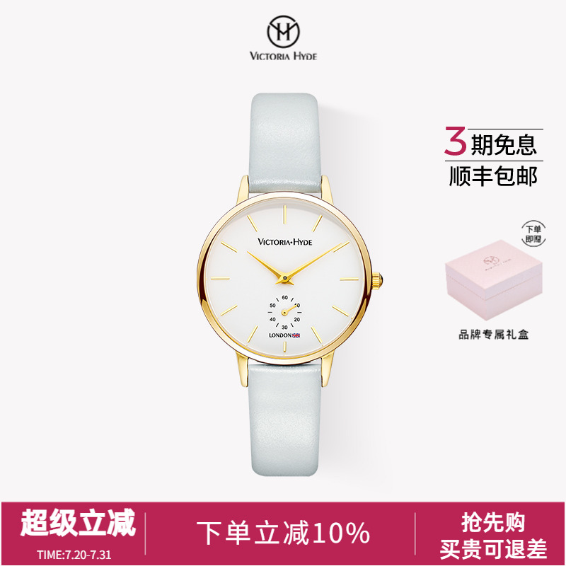 小众风学生防水石英表