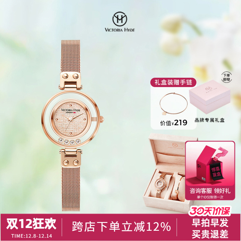 满天星手表女简约气质礼盒装