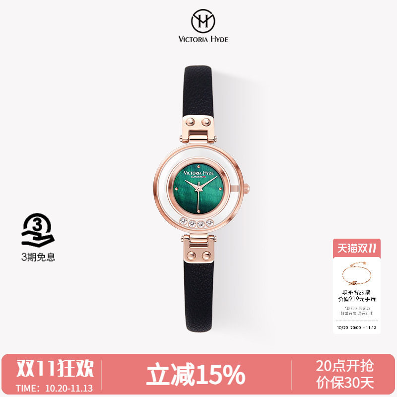 VictoriaHyde星辰绿表小众设计轻奢小怪兽镂空石英表复古女士手表
