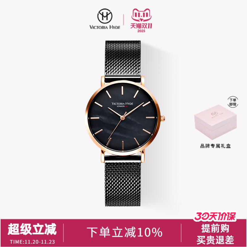 气质小众轻奢珍珠母贝防水石英表