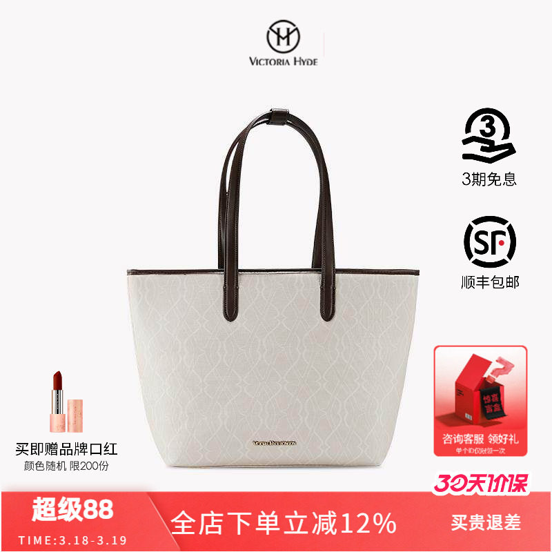 VH托特包女款25年新款设计款时尚通勤包大容量手提单肩电脑包14寸