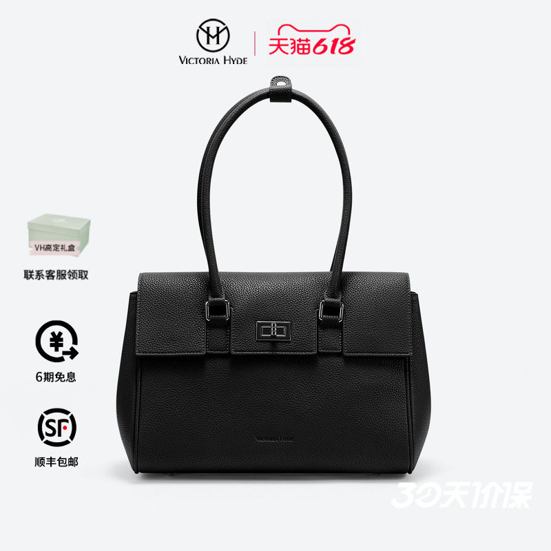 VictoriaHyde女单肩手提腋下包周琳包时尚手提包百搭电脑包13寸