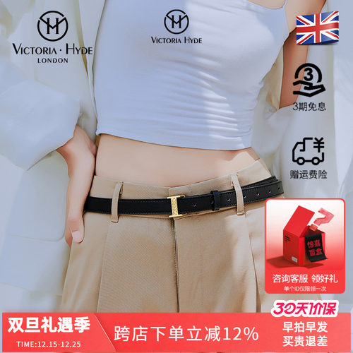 Victoria Hyde裤腰带女真皮休闲百搭板扣黑皮带细配牛仔裤连衣裙