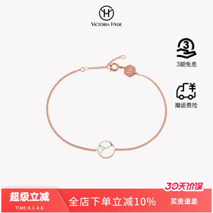 大理石学生饰品潮礼物 Victoria.Hyde手链女简约气质手表配饰时尚