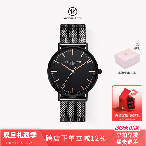 victoriahyde小众商务风石英表