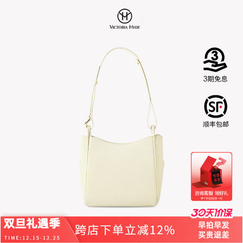 VictoriaHyde新款拼色手提包