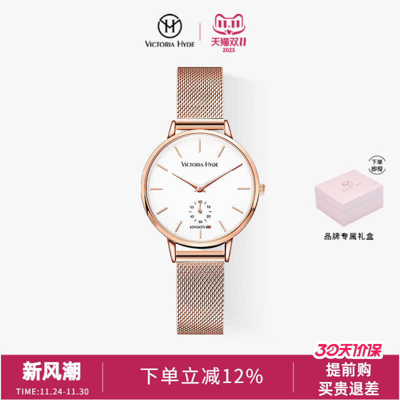 victoriahyde钢带款个性风腕表