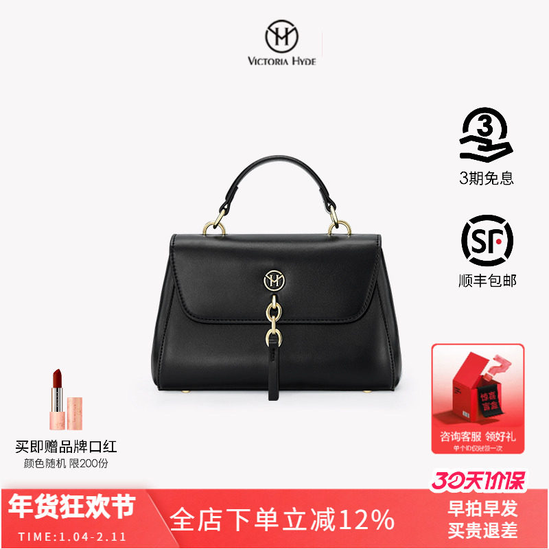 Victoria.Hyde包包女手提单肩包小众设计高级感女士包包斜挎,箱包皮具/热销女包/男包,马鞍包,淘宝优惠券,粉丝福利购,淘宝优惠卷