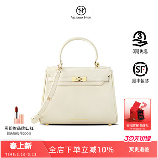 Victoria.Hyde女包2025新款经典凯莉包高级感通勤斜挎单肩手提包