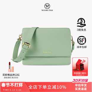 Victoria.Hyde风琴女包新款简约方包单肩斜挎时尚大容量通勤女包