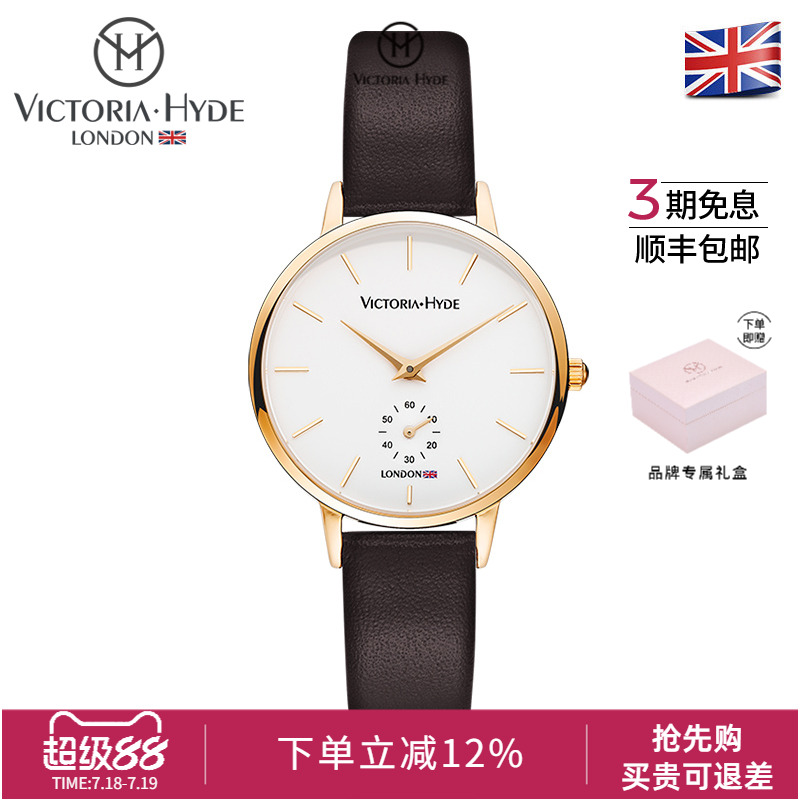 Victoria Hyde新款小巧石英简约气质女士手表玫瑰金石英表VH4002A
