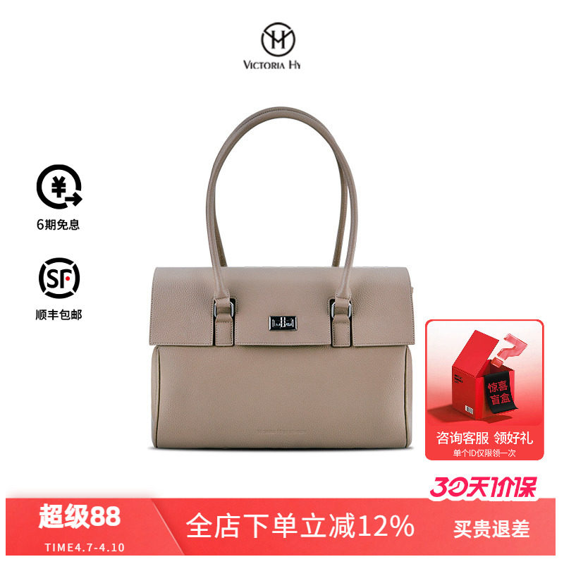 VictoriaHyde手提单肩女包包周琳包时尚通勤大容量律师电脑包14寸