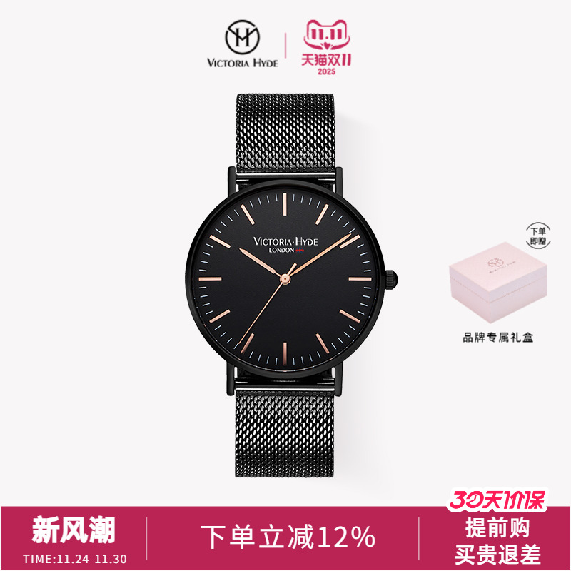 victoriahyde小众商务风石英表