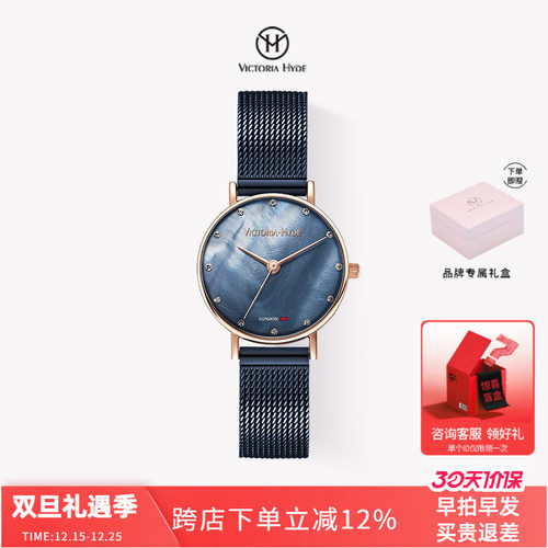 victoriahyde手表高级感女ins风