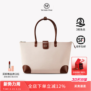 VictoriaHyde托特包女新款 子母包袋通勤大容量手提单肩电脑包14寸