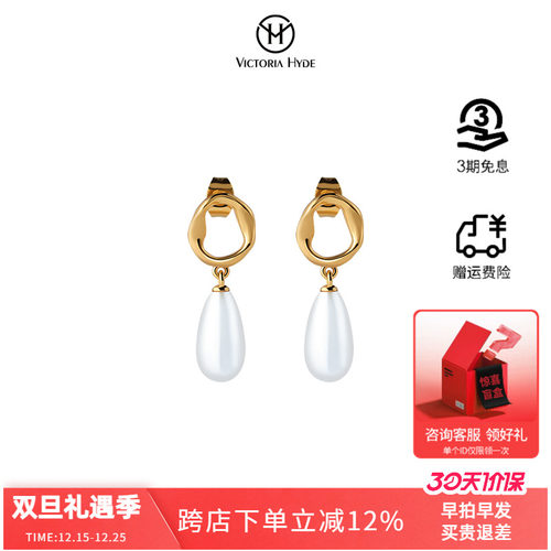 Victoria.Hyde2025新款水滴珍珠耳环女淑女设计高级感时尚银耳饰