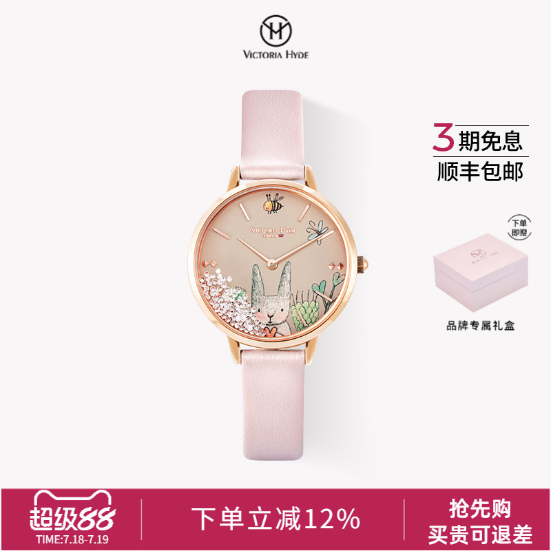 victoriahyde腕表小众