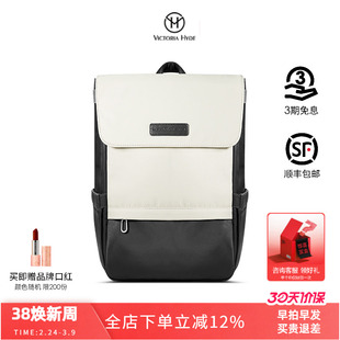 VictoriaHyde包新款女卡洛斯通勤包电脑旅行大容电脑双肩背包14寸