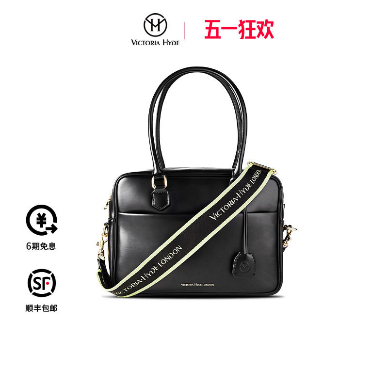 VictoriaHyde干部包公文包女士大容量手提保龄球包通勤电脑包14寸