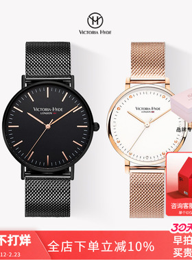 VictoriaHyde情侣手表一对简约气质对表小众轻奢简约男女礼物潮流