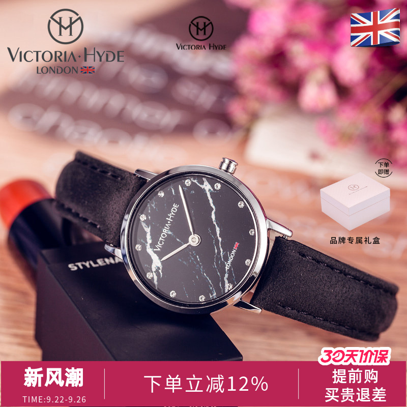 victoriahyde条纹简约风石英表