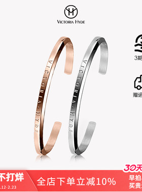VictoriaHyde手镯女简约气质情侣款ins小众高级感手饰男七夕礼物