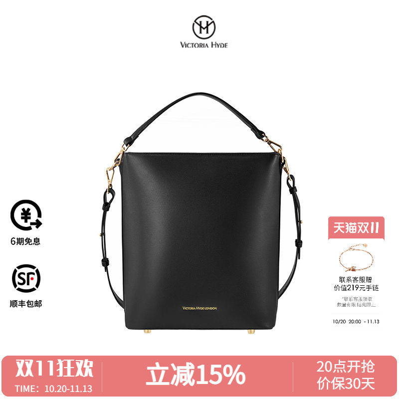 Victoria.Hyde水桶包女大容量新款2026高级感小众斜挎单肩电脑包
