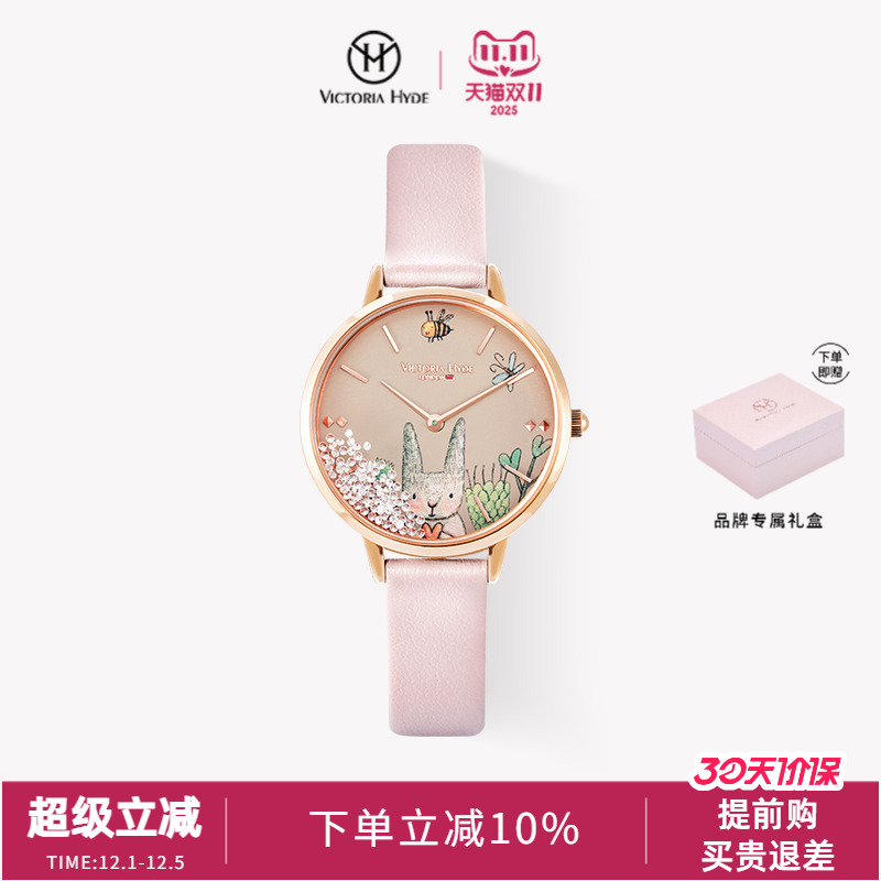 victoriahyde腕表小众