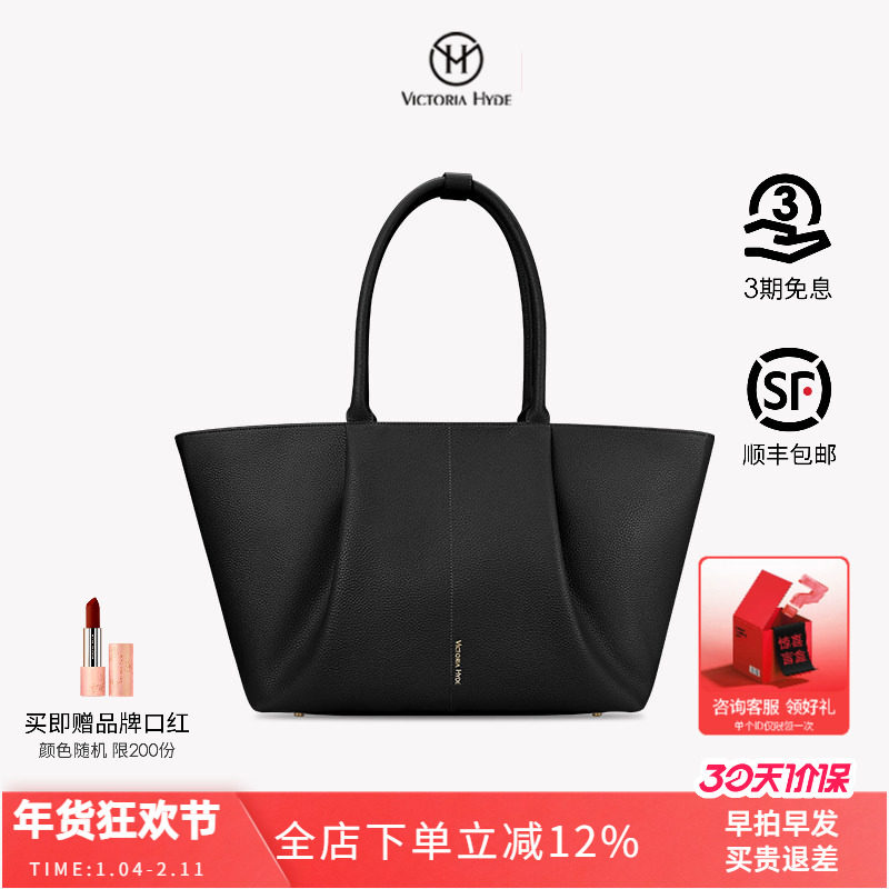 Victoria.Hyde托特包女大容量新款艾达休闲通勤单肩电脑包14寸,箱包皮具/热销女包/男包,通用款女包,淘宝优惠券,粉丝福利购,淘宝优惠卷