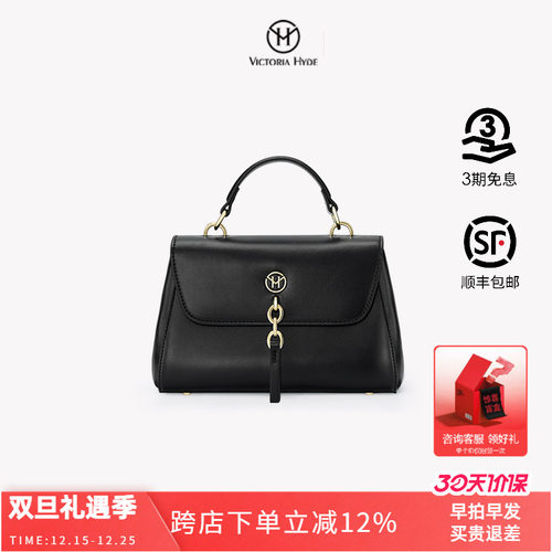 Victoria.Hyde包包女小众设计