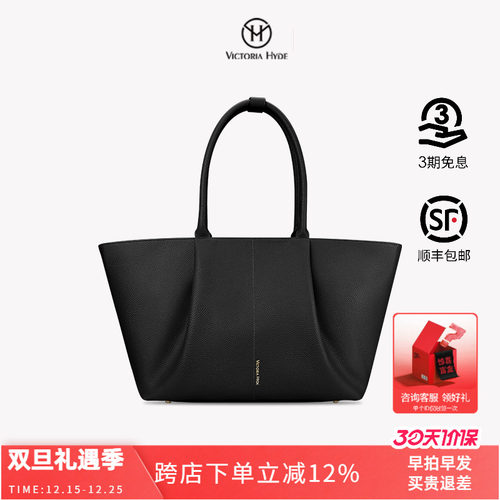 大容量通勤托特包可装14寸电脑