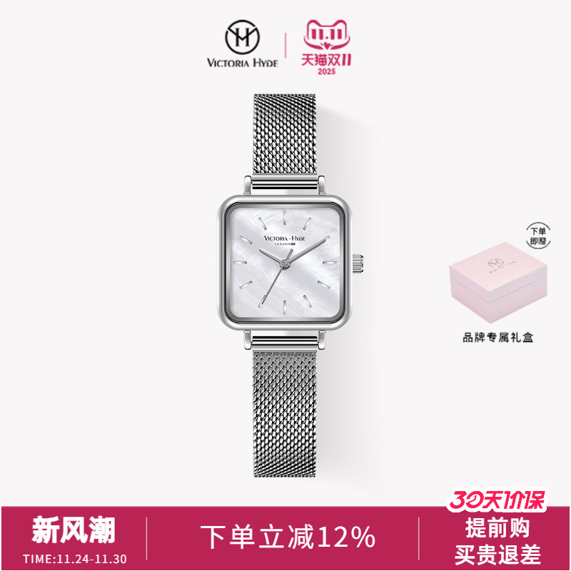 VictoriaHyde高级感石英表女
