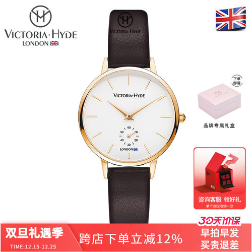 Victoria Hyde新款小巧石英简约气质女士手表玫瑰金石英表VH4002A