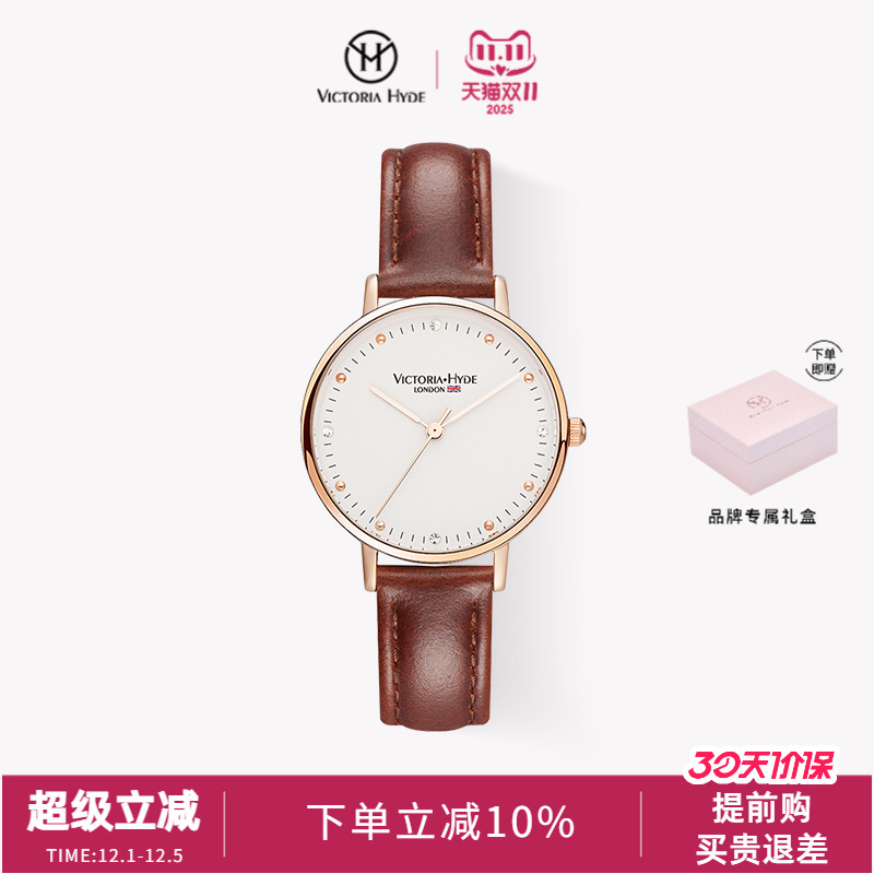 victoriahyde手表简约气质情侣