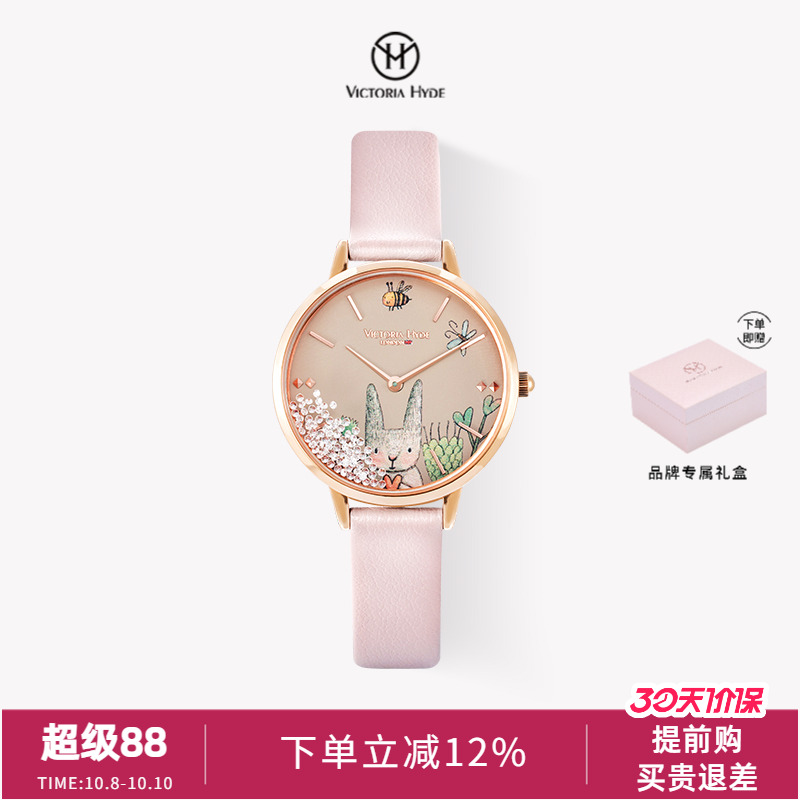 victoriahyde腕表小众