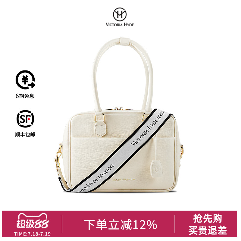 victoriahyde公文包时尚