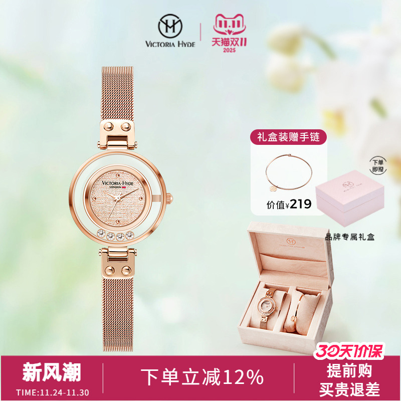 满天星手表女简约气质礼盒装