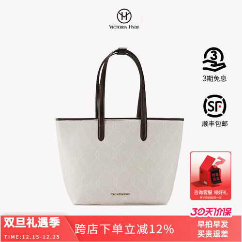 VH简约托特包大容量自重0.7kg