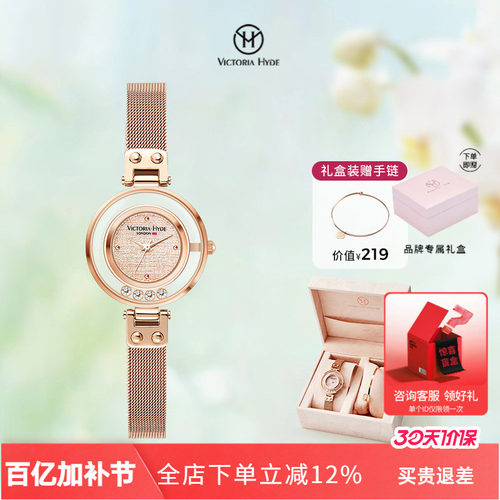 生日新春情人节送女友送礼推荐